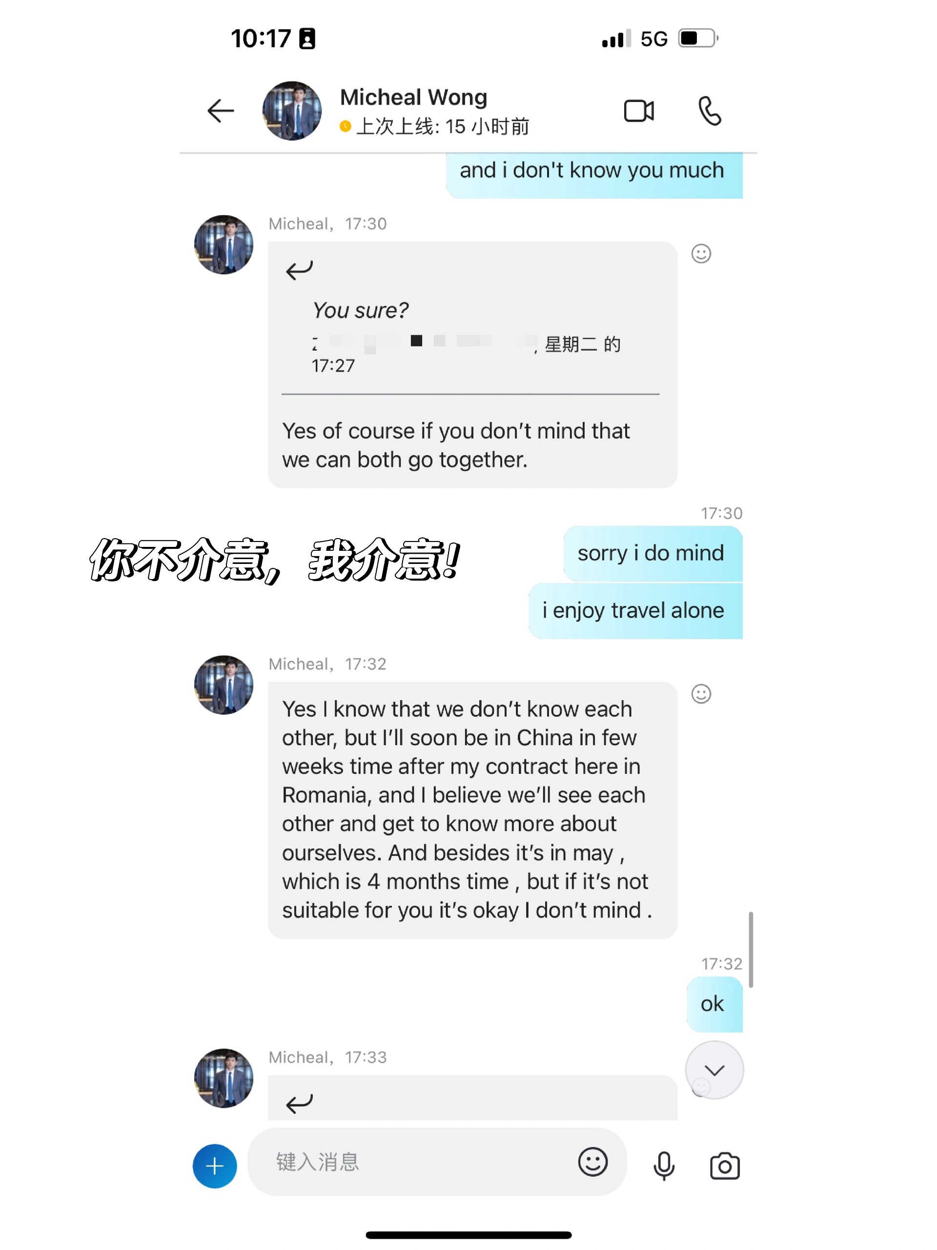 Skype是什么软件建议删除吗，skype是什么软件建议删除吗安全吗