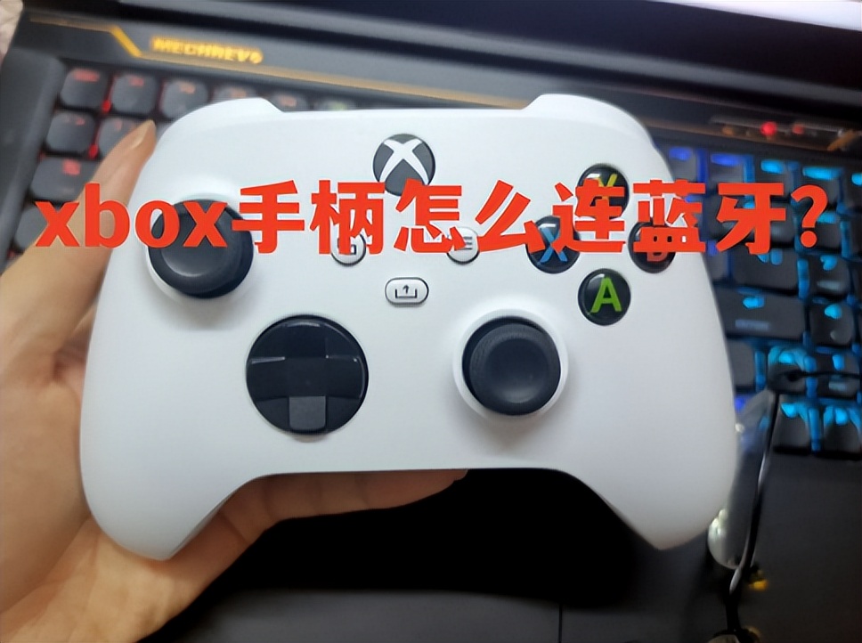 xbox怎么卸载，电脑的xbox怎么卸载