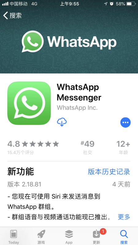 whatsapp下载apk，WhatsAPP下载2023