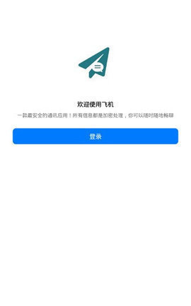 telegreat中文版苹果下载，苹果版telegreat中文怎么设置