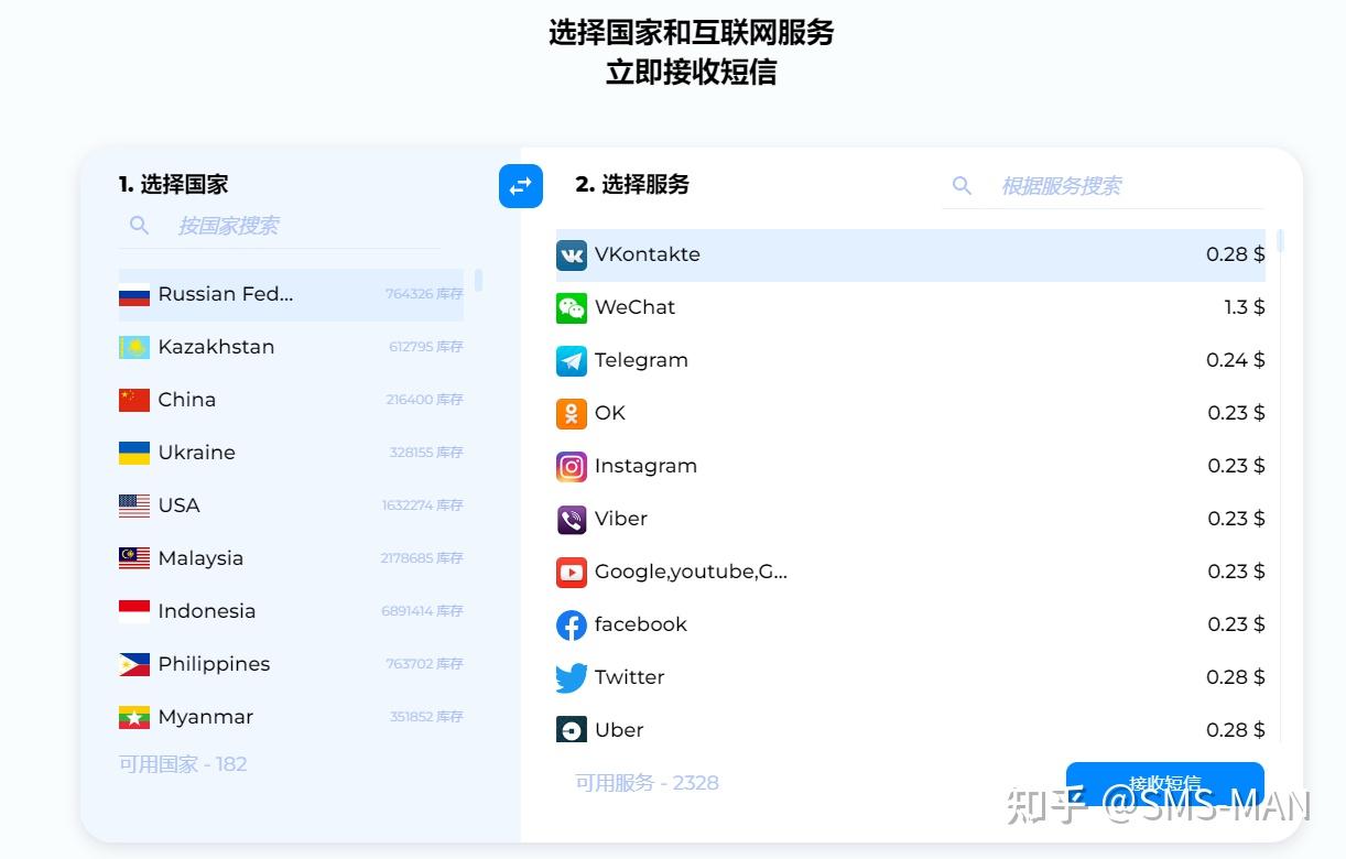 skype怎么读音发音，skype for business怎么读