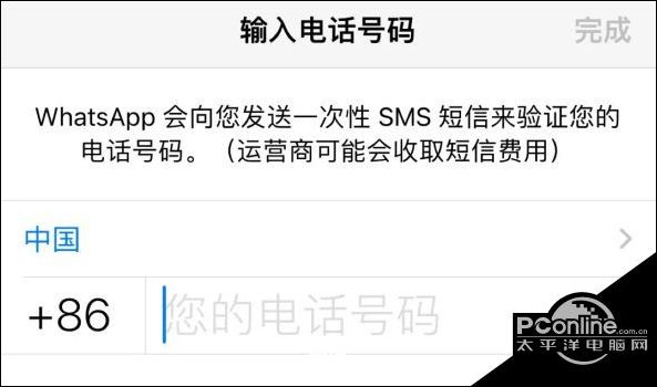 whatsapp国内收不到验证码，whatsapp国内收不到验证码怎么办