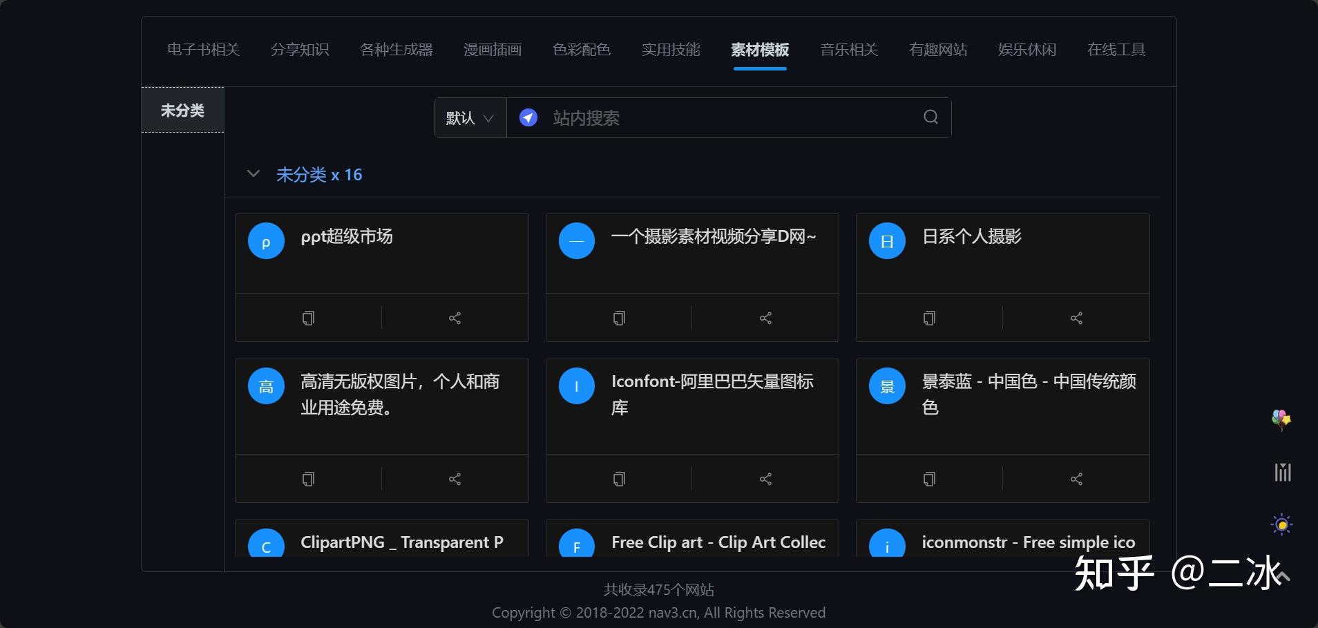 token一键配置.apk，影视仓阿里云TOKEN一键配置