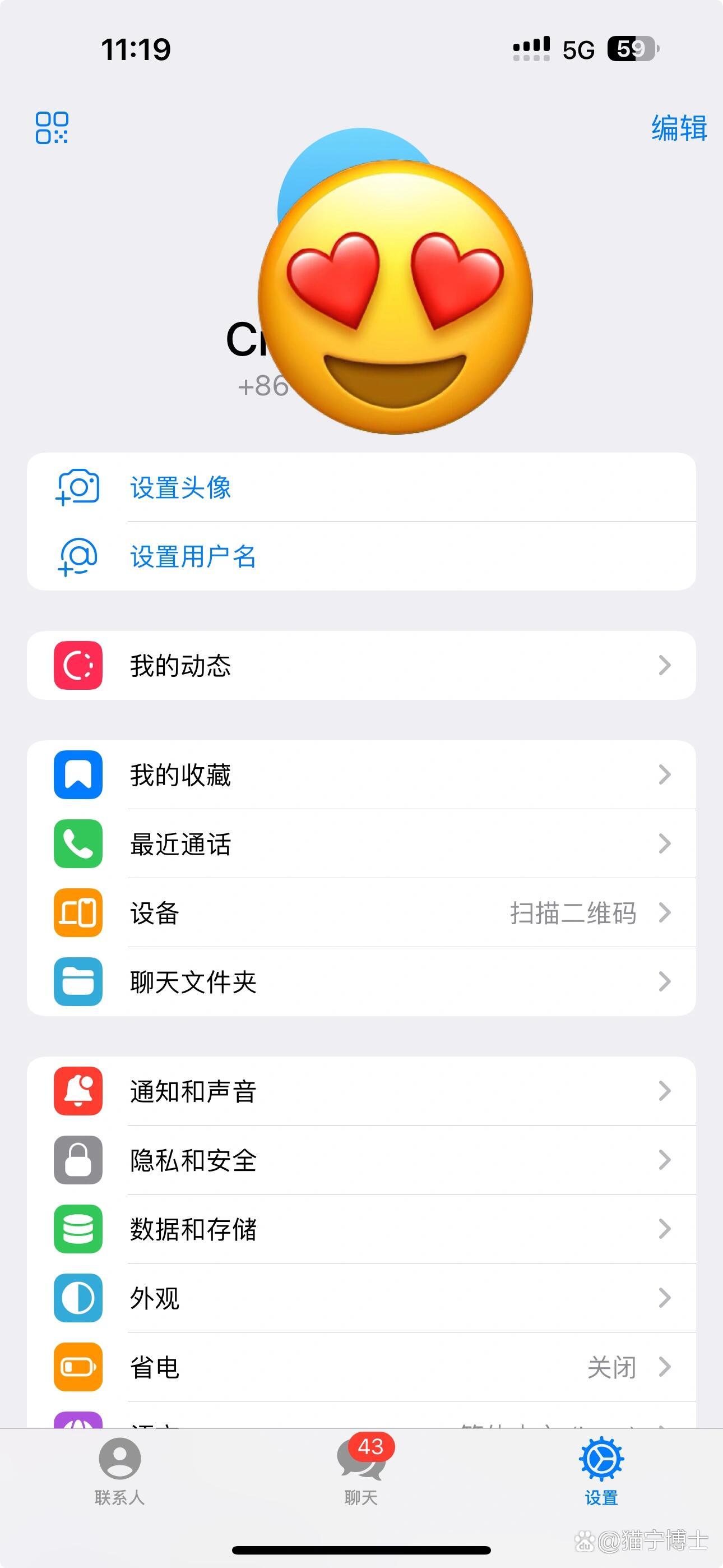 telegeram官网版下载苹果，telegreat ios中文版下载