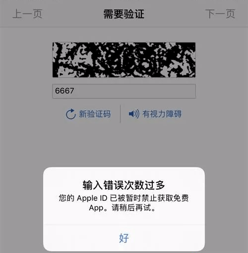 怎样知道自己的验证码是多少，怎么才能知道自己的验证码是什么?