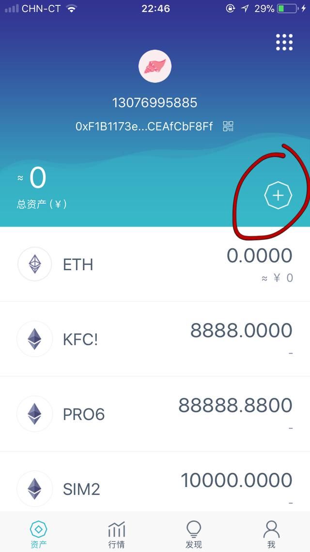 imtoken被多签怎么追回的简单介绍