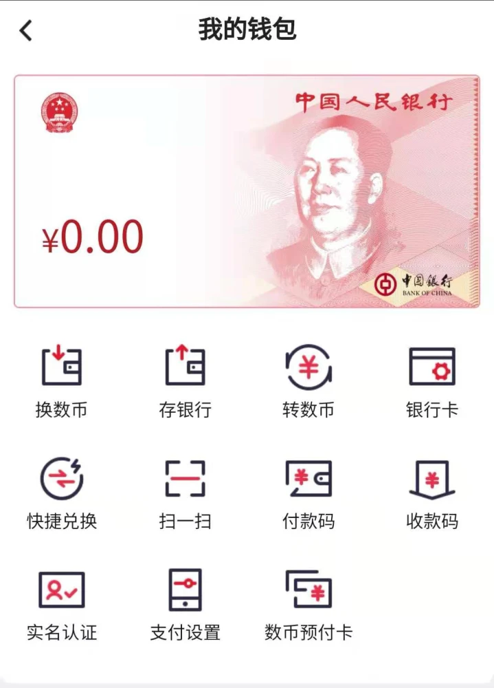 下载im钱包2.0钱包，下载imtoken钱包20钱包