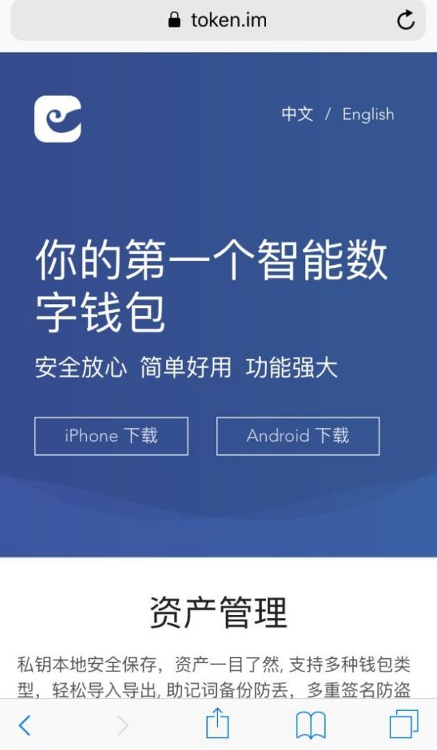 imtoken钱包trx怎么购买，imtoken钱包怎么用trc20