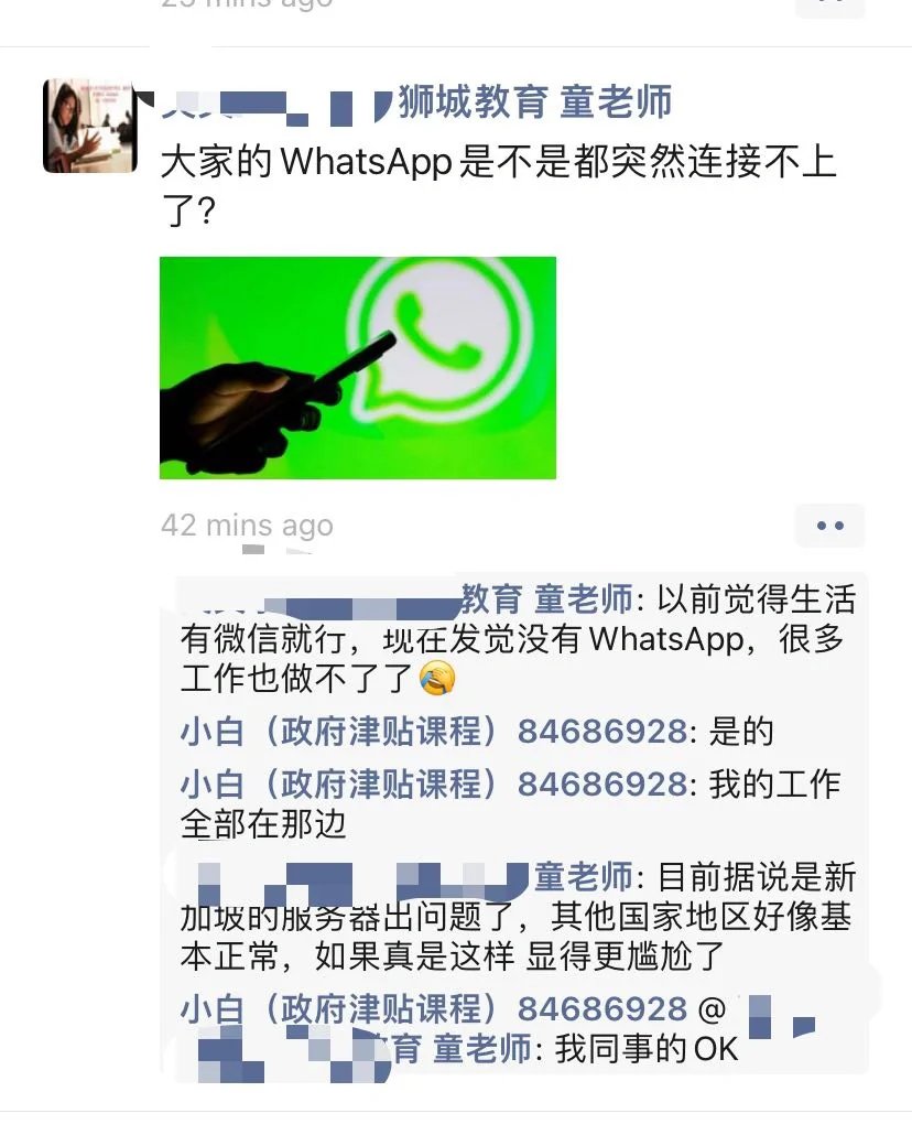 香港人用whatsapp，香港人用bno出去还能回来吗