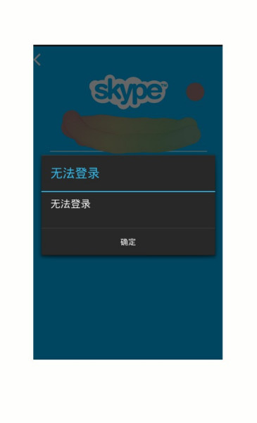 skype安卓手机版下载官网旧版本，skype安卓手机版下载官网旧版本大全