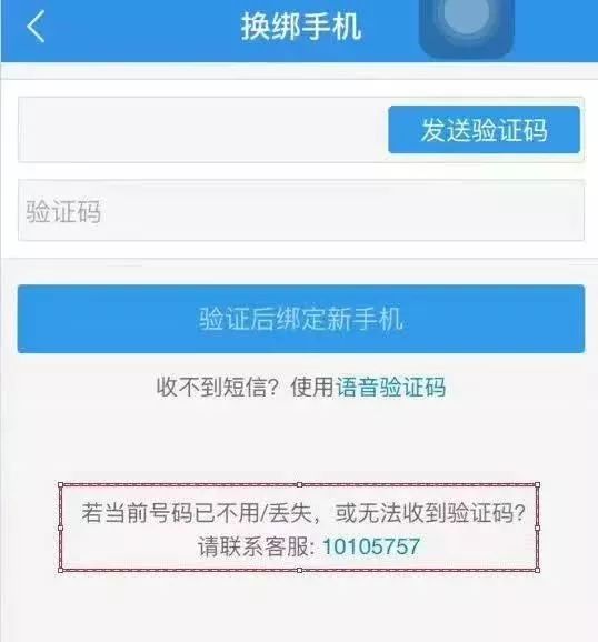 telegraph收不到验证码怎么办的简单介绍