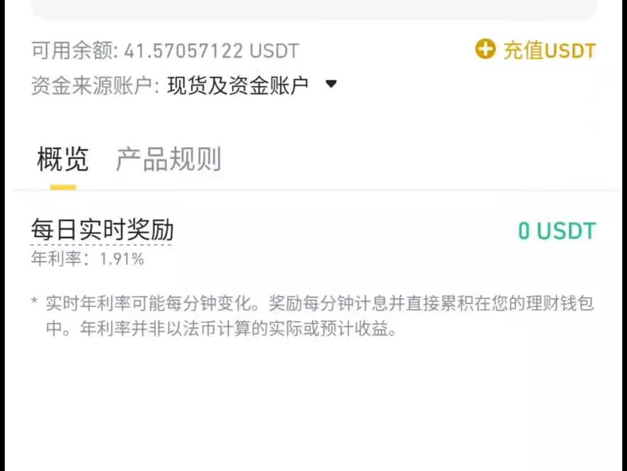 usdt搬砖详细教程，usdt搬砖真的挣钱吗