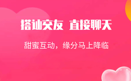 可以免费打视频交友的软件，可以免费打视频交友的软件下载