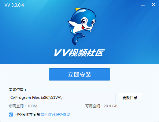 vv交易所官方下载，vvcoin交易所官网