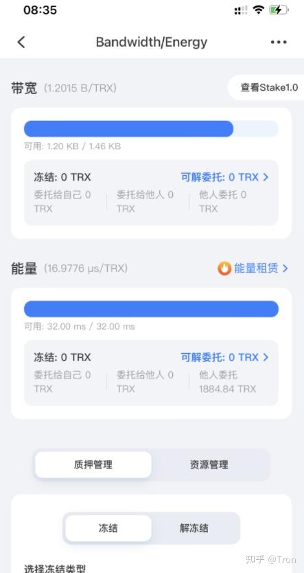 在tp钱包上怎么买trx，tp钱包里的trx怎么变现