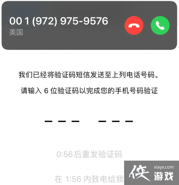 苹果whatsapp收不到验证码怎么办的简单介绍