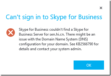 skypeforbusiness是电脑自带的吗，电脑skype for business干什么用