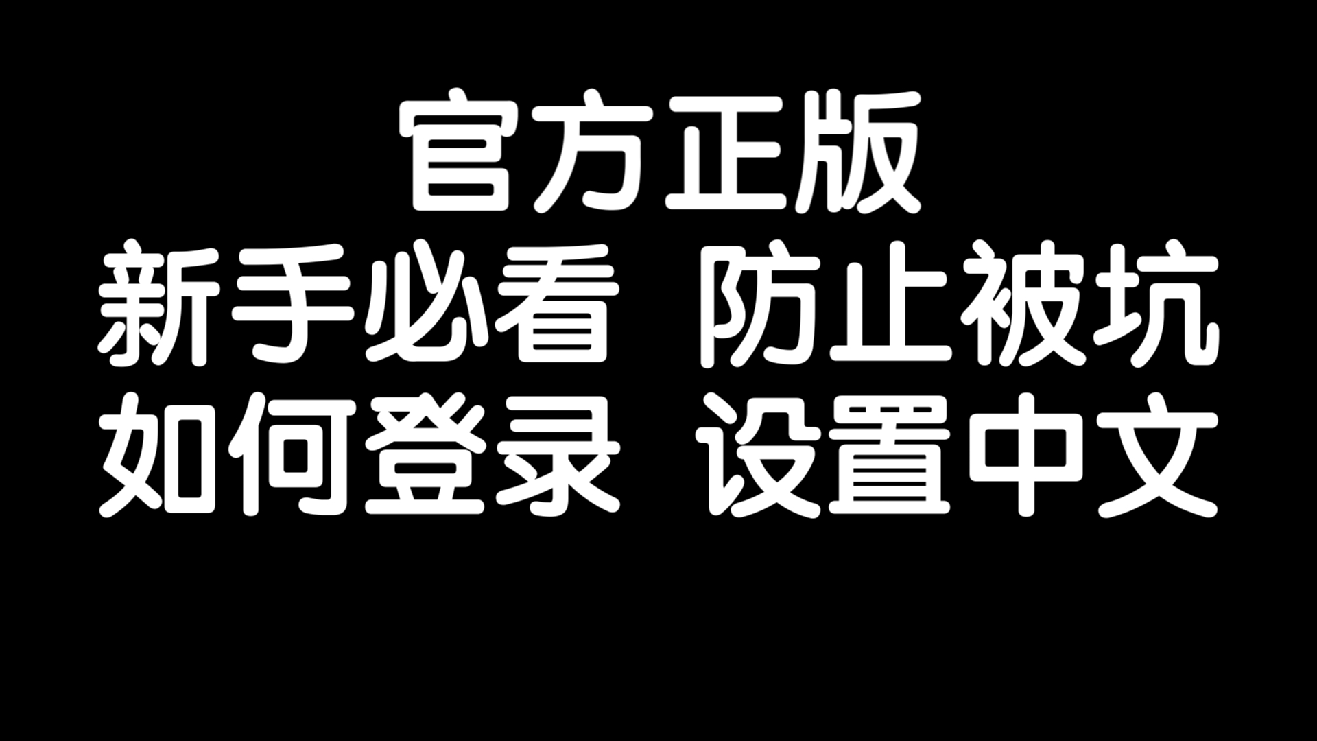 纸飞机语言设置中文，纸飞机如何设置中文版本