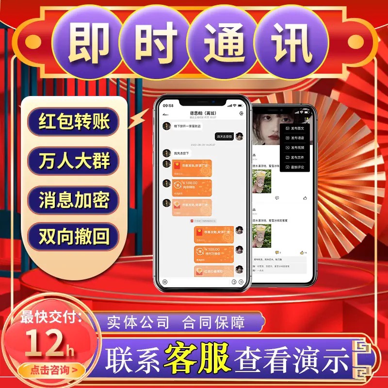 im官网app，im官网怎么打不开?