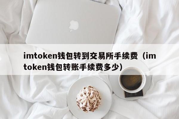 tokenim注册钱包，tokenpocket钱包注册