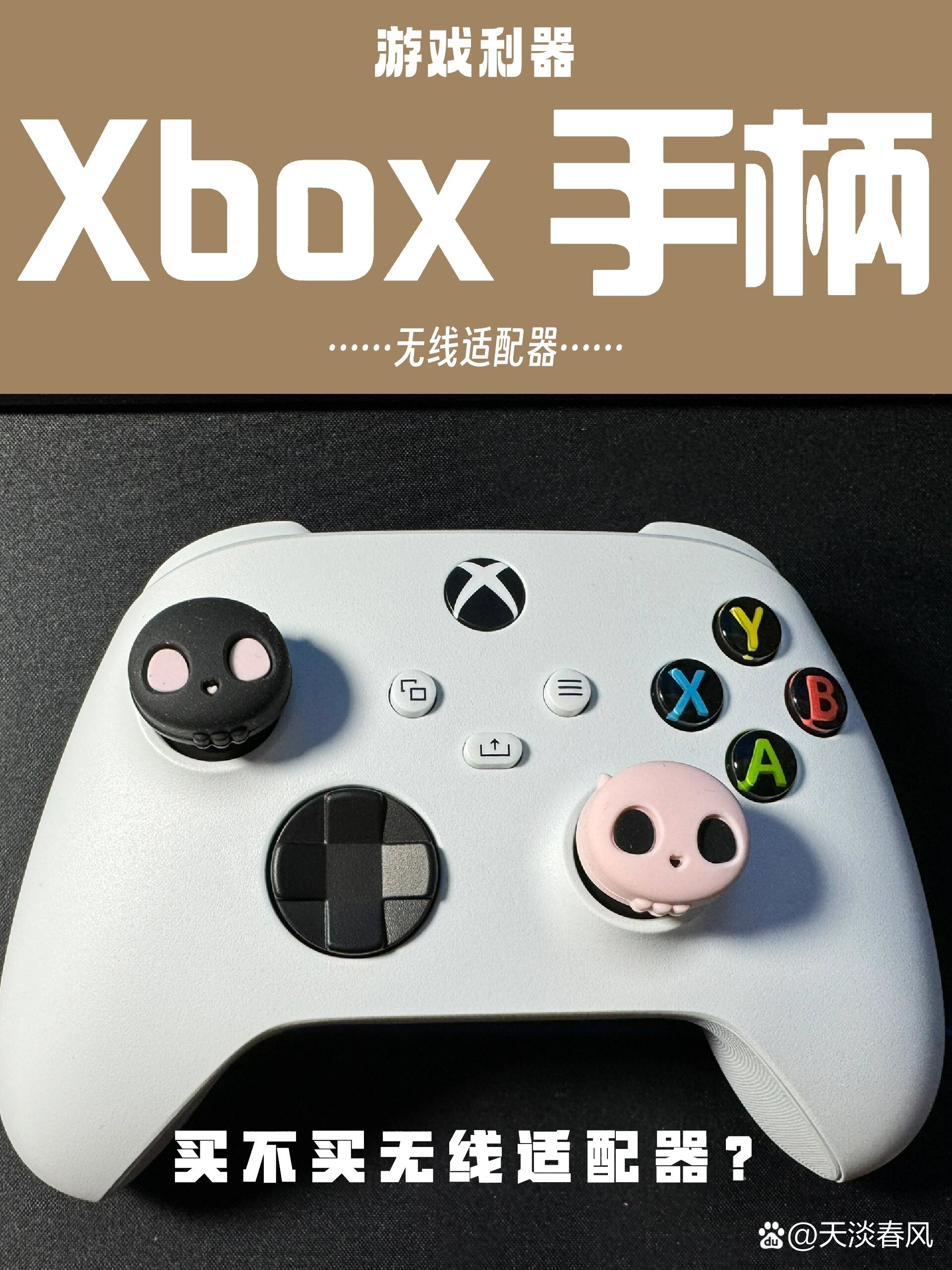 xbox手柄怎么配对，xbox手柄怎么连接电脑