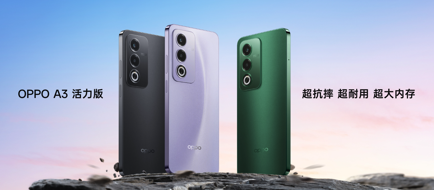 oppo官方官网首页，oppo官网coloros