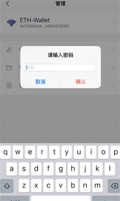 imtoken如何取消授权，imtoken取消授权dapp