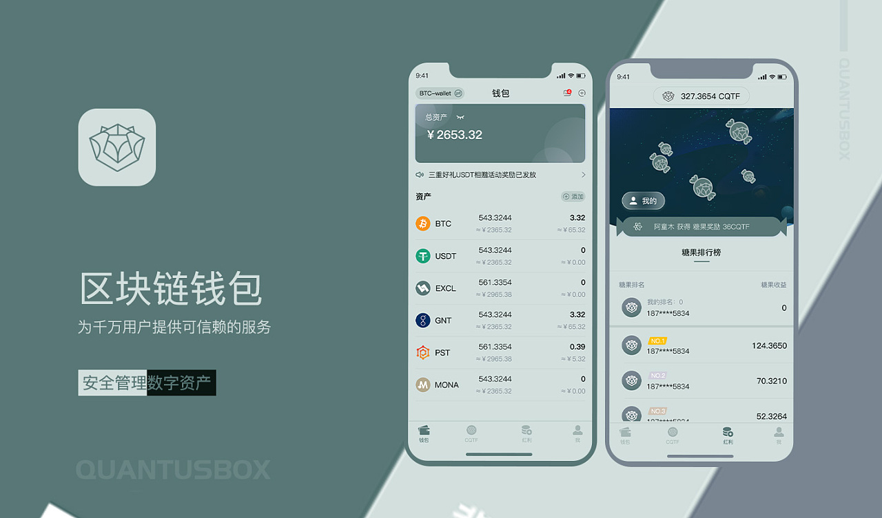 imtoken最新钱包app，imtoken钱包下载20版本