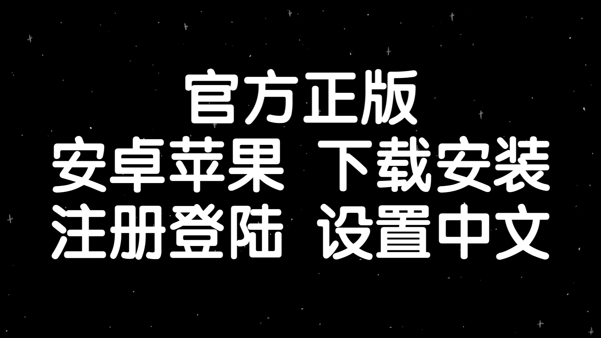 纸飞机语言设置怎么设置，纸飞机语言设置怎么设置的