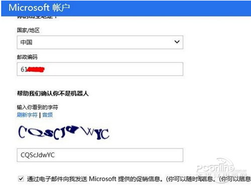 skype在中国能用吗?，skype app国内能用吗