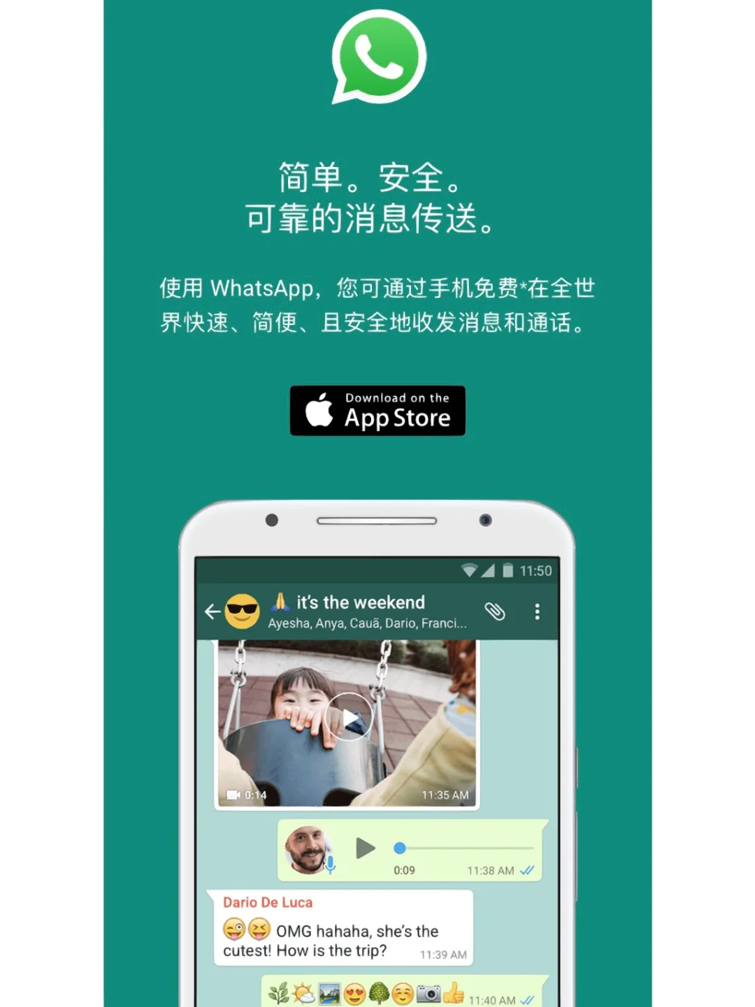 包含whatsapp用中国手机号可以注册吗的词条