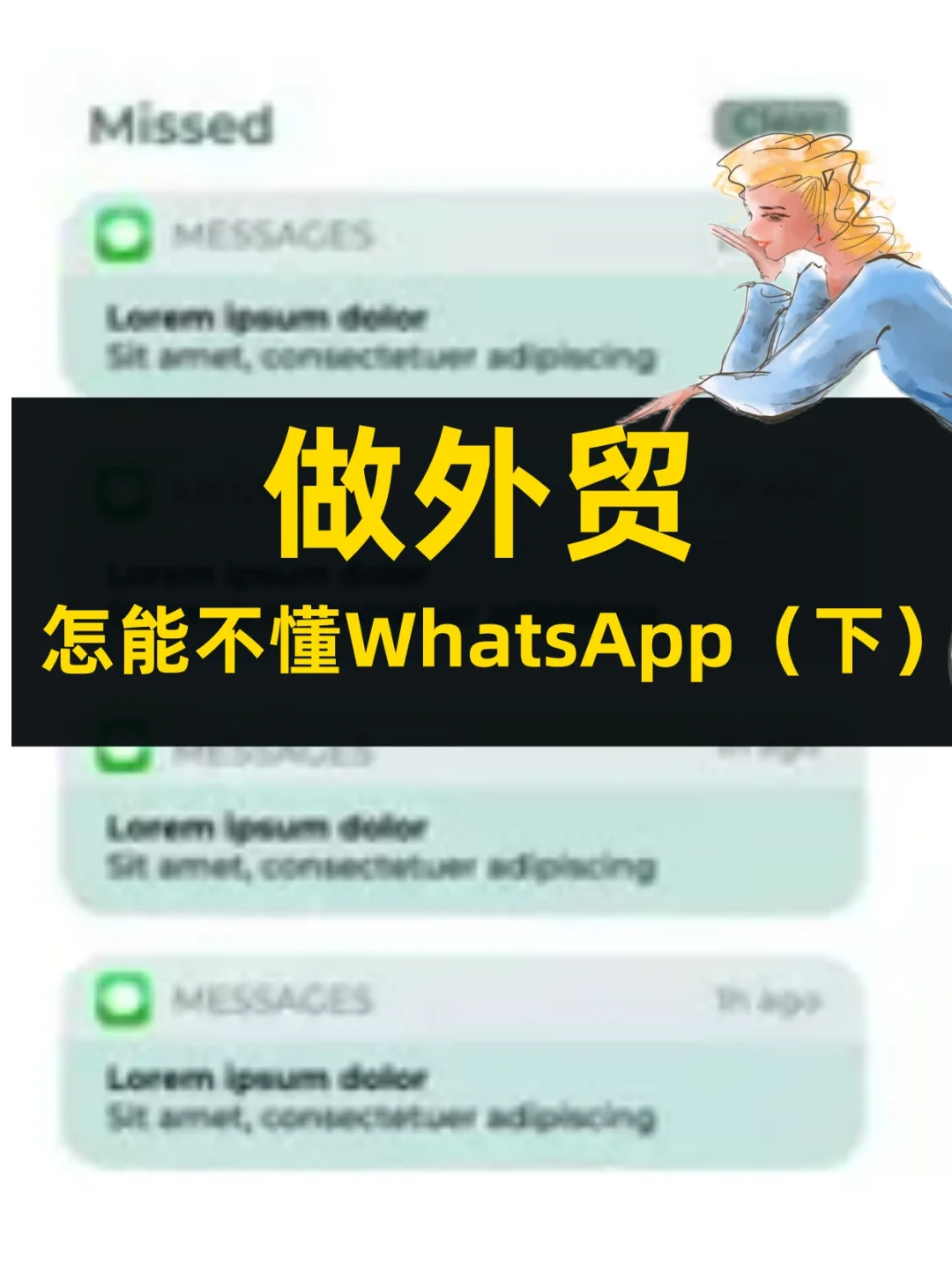 whatapp读音，whateapp怎么读