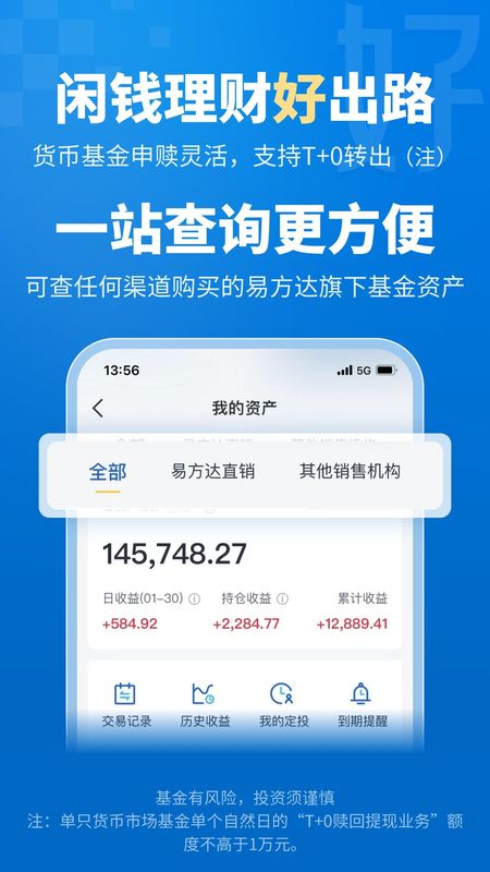 itoken钱包app下载网址，imtoken钱包安卓版下载v1