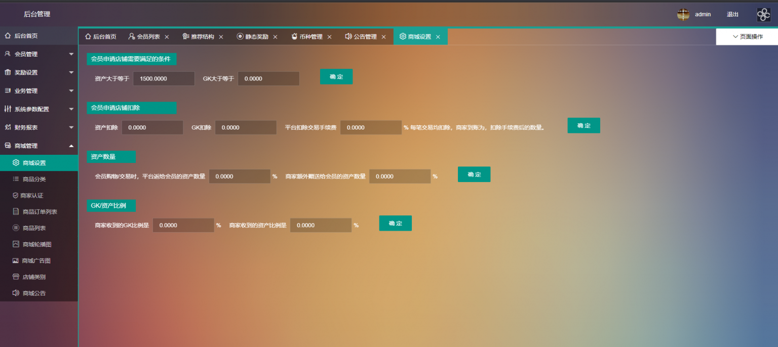 itoken钱包app下载网址，imtoken钱包安卓版下载v1