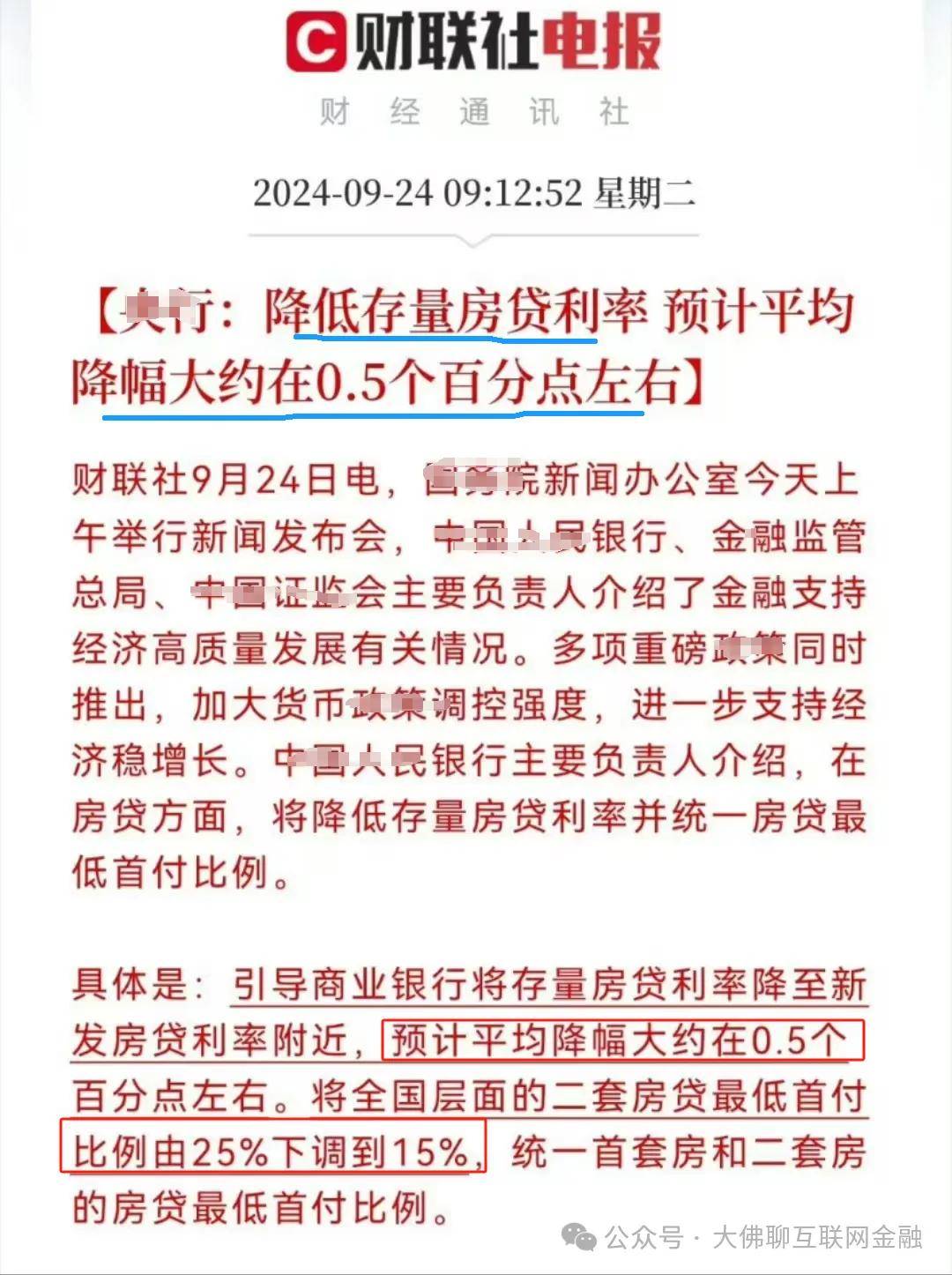 电报更换手机收不到86短信验证的简单介绍