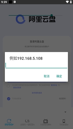 token官方安卓下载，tokenim官网下载10