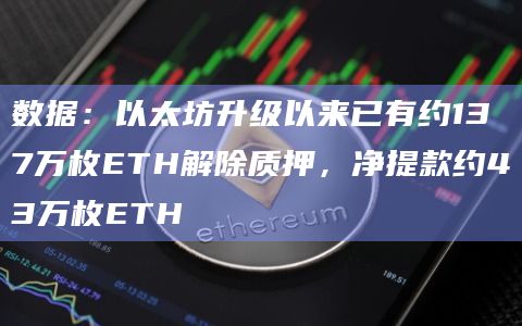 以太坊网址下载，以太坊交易平台下载