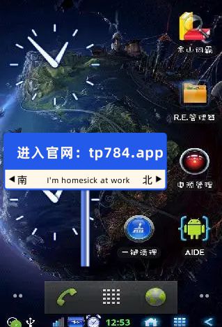 tp钱包下载官网APP，tp钱包下载官网app最新版本