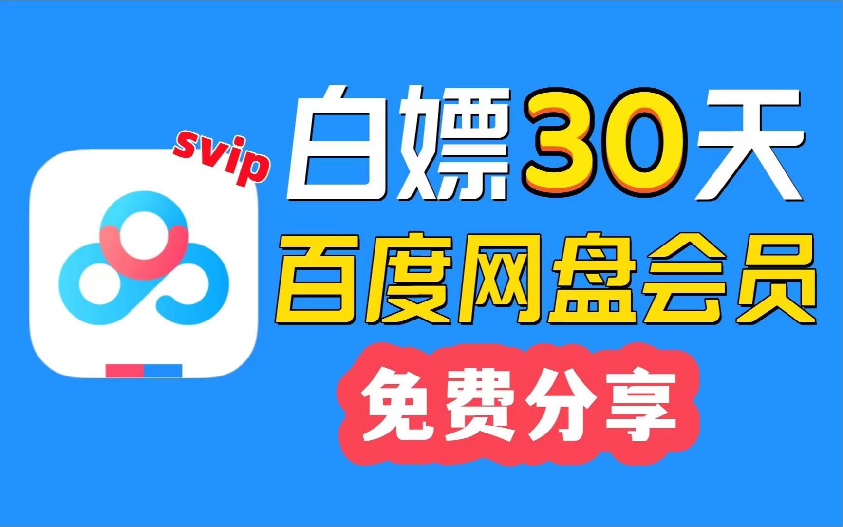 百度升级最新版本下载安装，百度升级最新版本下载安装苹果