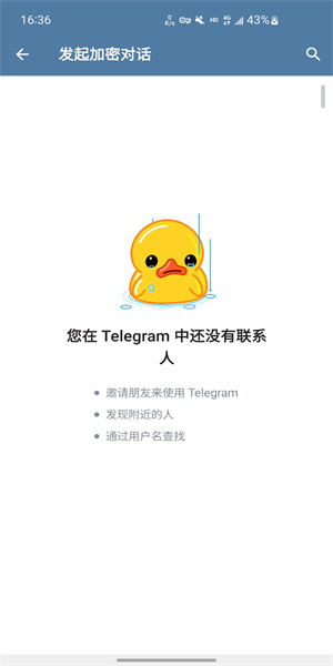 安卓手机安装telegeram，安卓手机安装homeassistant