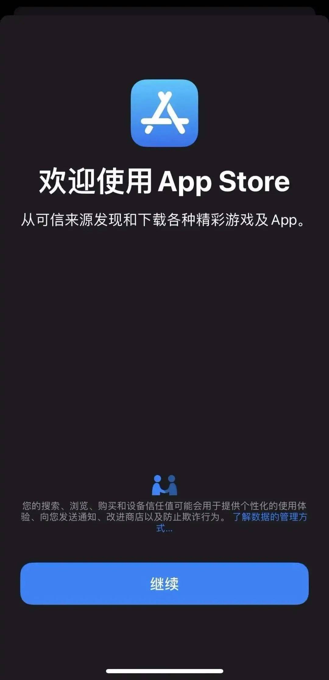 appstore下载安卓，appstore下载安卓版官网