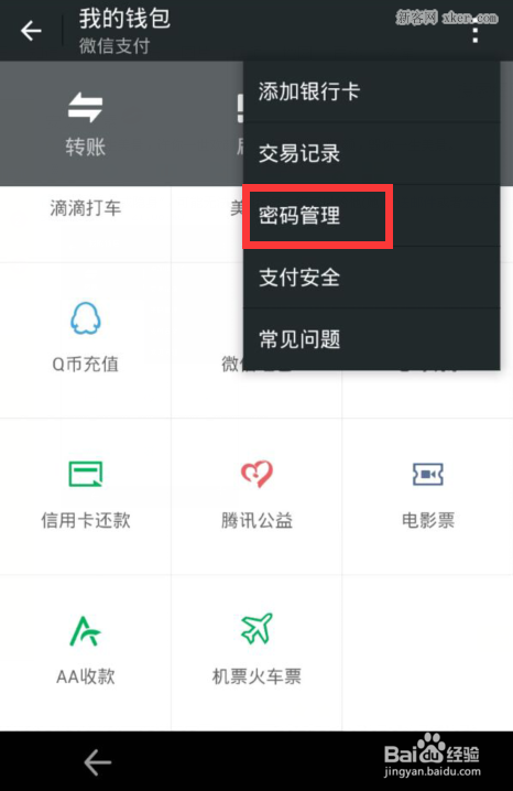 imtoken钱包被盗能追踪吗，imtoken冷钱包为什么经常被盗