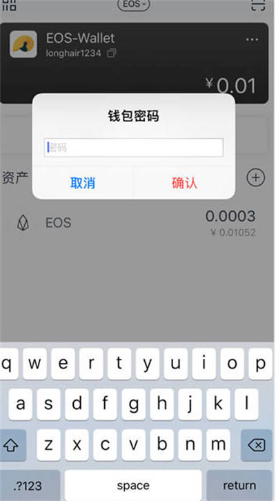 imtoken钱包被盗能追踪吗，imtoken冷钱包为什么经常被盗