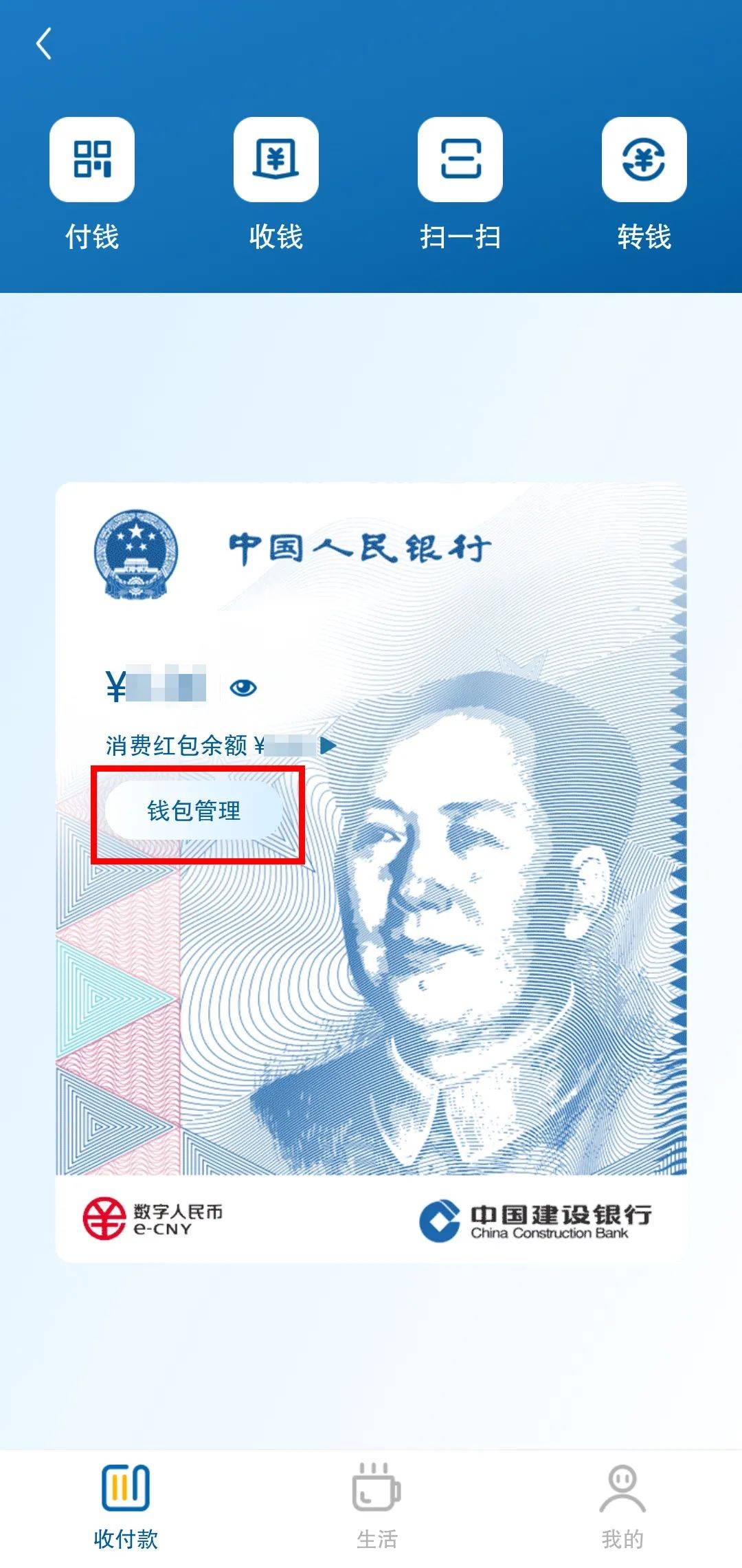 如何将交易所的币转到钱包，如何将交易所的币转到钱包里去