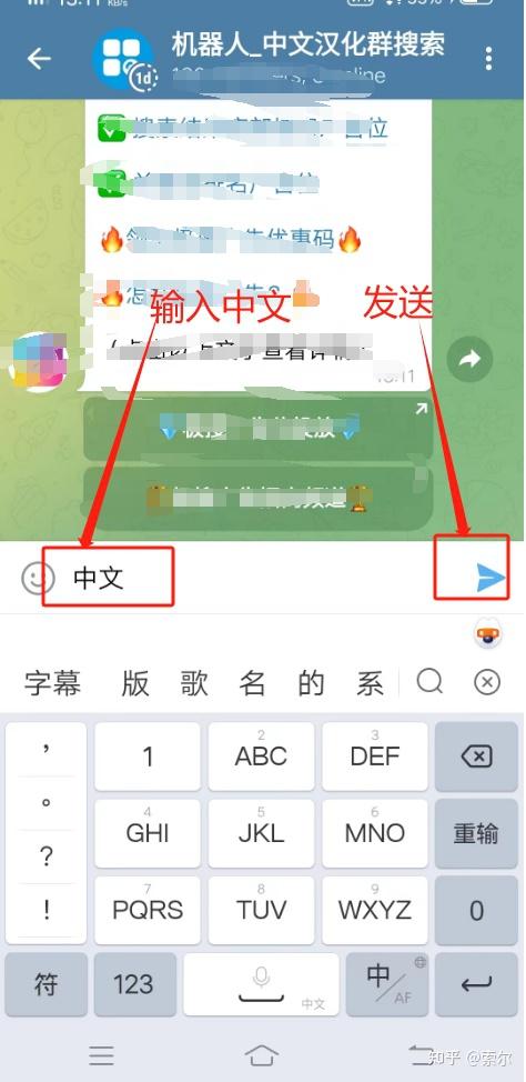 telegeram怎么登录，telegram邮箱验证登录