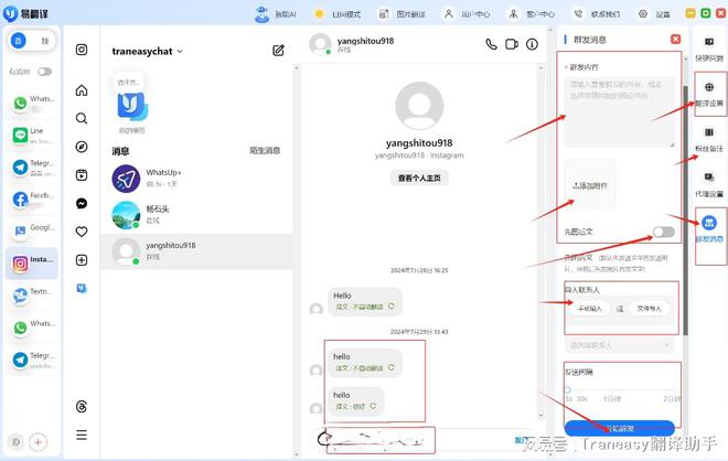 whatsapp怎么翻译中文，whatsapp怎么翻译成中文