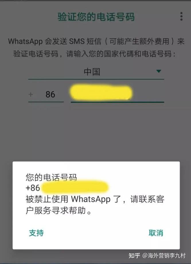 whatsapp中国能用吗，whatsapp现在中国能用吗