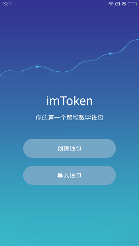 token钱包，piustoken钱包