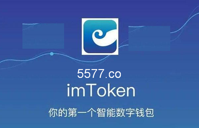 im钱包地址在哪里，imtoken钱包下载安卓imtoken