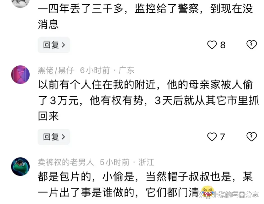 钱包丢失如何找回，钱包丢了怎么最快找回